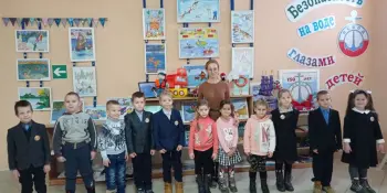 Экскурсия в ресурсный центр по приобщению детей дошкольного возраста к основам безопасности жизнедеятельности на базе "Ясли-сад № 50 г. Борисова"