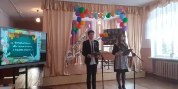 Вечер встречи с выпускниками