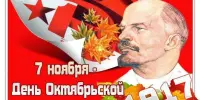 Диалоговая площадка  "Октябрьская революция: взгляд через столетие"