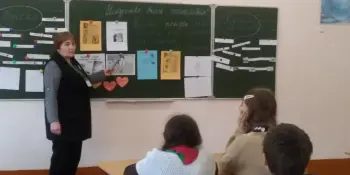 Открытый классный час " Искусство быть счастливым".