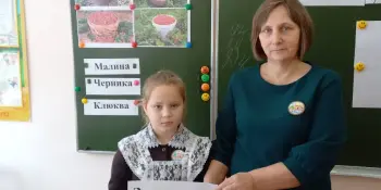 Открытый урок по белорусскому языку в 3-м классе