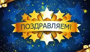 Поздравляем участников открытого первенства по вольной борьбе