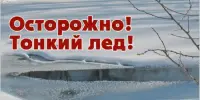 День безопасности ПО ОСВОД