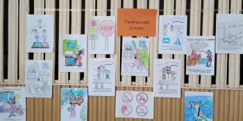 "День дружбы"