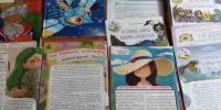 "День книги"