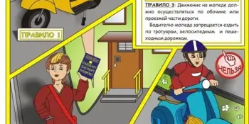"ПРАВОВОЙ ЧЕТВЕРГ"!