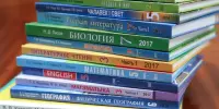 Плата за пользование учебниками на 2025/2026 учебный год