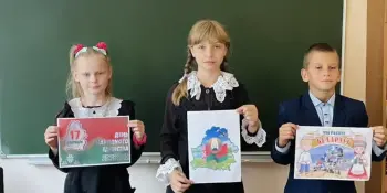 В нашей школе прошел урок, посвященный Дню народного единства