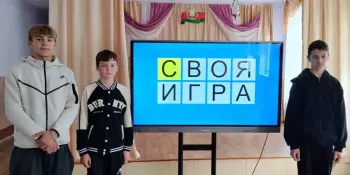 Своя игра "В погонах"