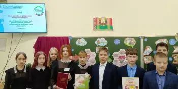 Информационный час "Быть достойным гражданином - значит грамотно пользоваться своими правами, честно и добросовестно исполнять свои обязанности!"