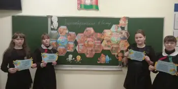 Информационный час "Энергосбережение в быту"