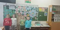 День первый - "Мир новых друзей"