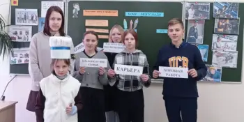 Игра-практикум "Что я знаю о профессиях?"