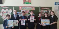 Единый урок "Белорусская женщина — символ силы и вдохновения"