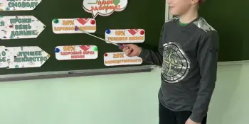 День второй - "На пути к здоровью"