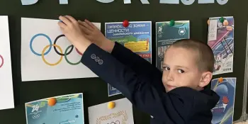 Олимпийский урок