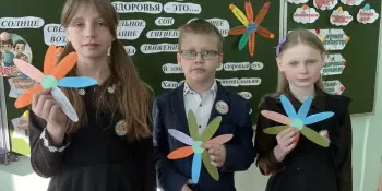 Внеклассное мероприятие "Секреты здоровья"