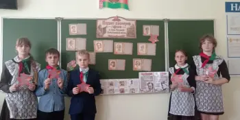 Классный час "Подвиги пионеров-героев в годы Великой Отечественной войны"