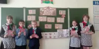 Классный час "Подвиги пионеров-героев в годы Великой Отечественной войны"