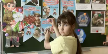 Второй день "День родного города"