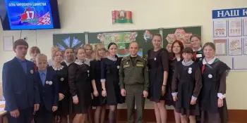 "Единство поколений"