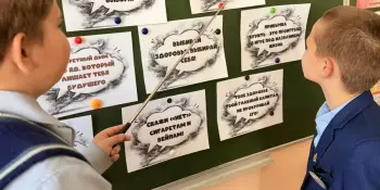 Что скрывает в себе табачный дым?